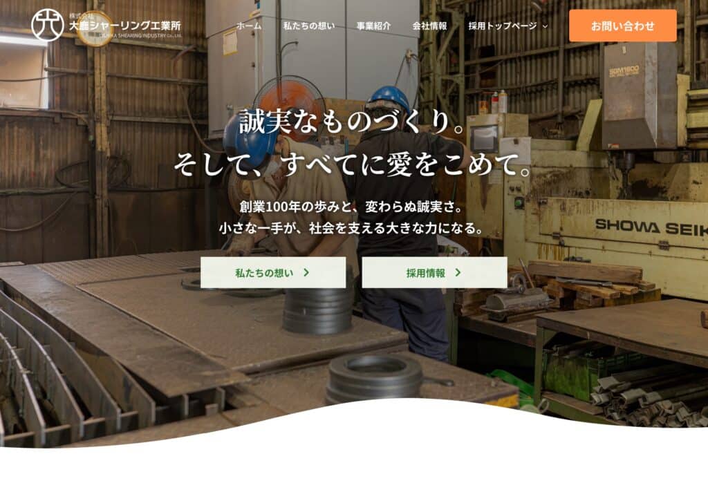 newsite